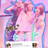 オリジナル楽曲 - 🐼🎀🍩あいみ💚💜💙