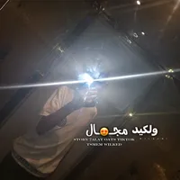 original sound - r_medo_x_hamo