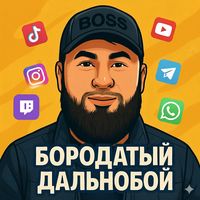 firdavs_dalnoboy