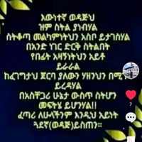 magash55