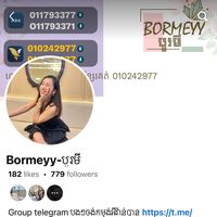 សំឡេងដើម - BORIN MUSIC 🎵🎶