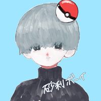 オリジナル楽曲 - 砂利ボーイ