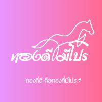 เสียงต้นฉบับ - qw