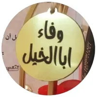 original sound - wafaaa1403