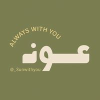 _3unwithyou