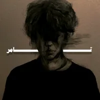 original sound - tk_tamer0