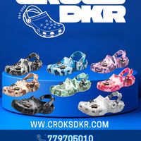 crocksdkr