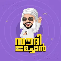 original sound - saudimachanvlog