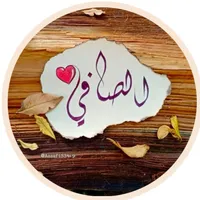 original sound - assafi33