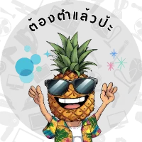 original sound - pineapple_studio1