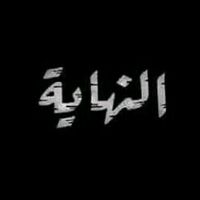 mohammad_karsouh
