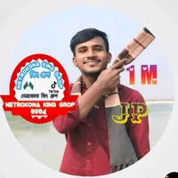 আমার