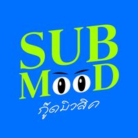 original sound - submood