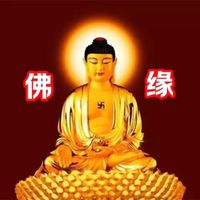 原声 - 佛经佛咒佛歌佛音🎵正能量传递与传播
