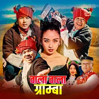 original sound - yuddhalama.tmg