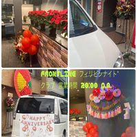 original sound - frontline0611