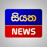 original sound - siyathanews.lk