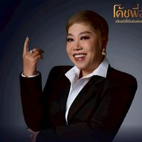 chantrathaispa
