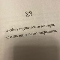 togetherforever888
