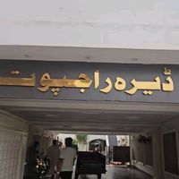 rizwansajid415