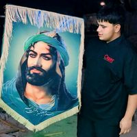 الصوت الأصلي