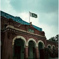 islamiagraduatecollege0