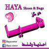 haya.aden