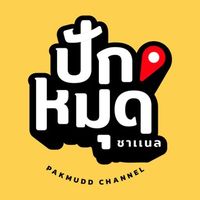 pakmuddchannel