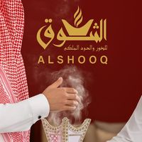 shoog_alsubie