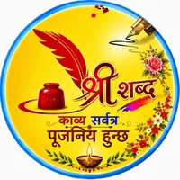 original sound - shree_shabda