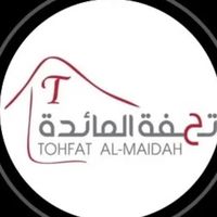 tohfatalmaidah2