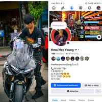 hmonayyaung1