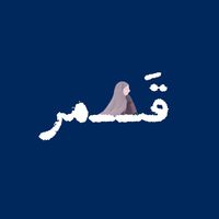 its2amar1