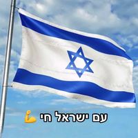 naama_12343