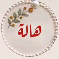 original sound - halah.zein