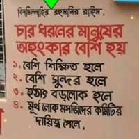 mdapelmahammmd1122