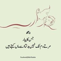 sahildada113
