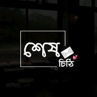 sumaiya_islam_tuli