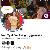 myatsoepaing111