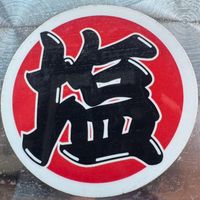 オリジナル楽曲 - S シューンタ