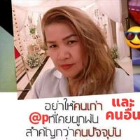 เสียงต้นฉบับ - supattamesati