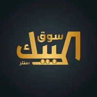 original sound - albaik_center