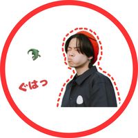 オリジナル楽曲 - ぐはっ🐊❤️