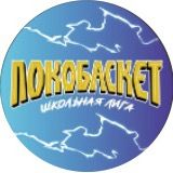 lokoliga_championship