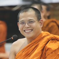 watpachanajai