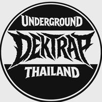 เสียงต้นฉบับ - Dektrapthailand