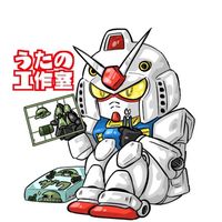 uta199907