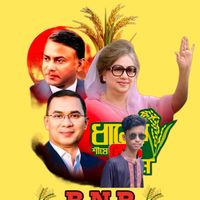নিজস্ব শব্দ