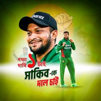 criczone_4t4