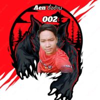 เสียงต้นฉบับ - พรเทพ มีมุข
